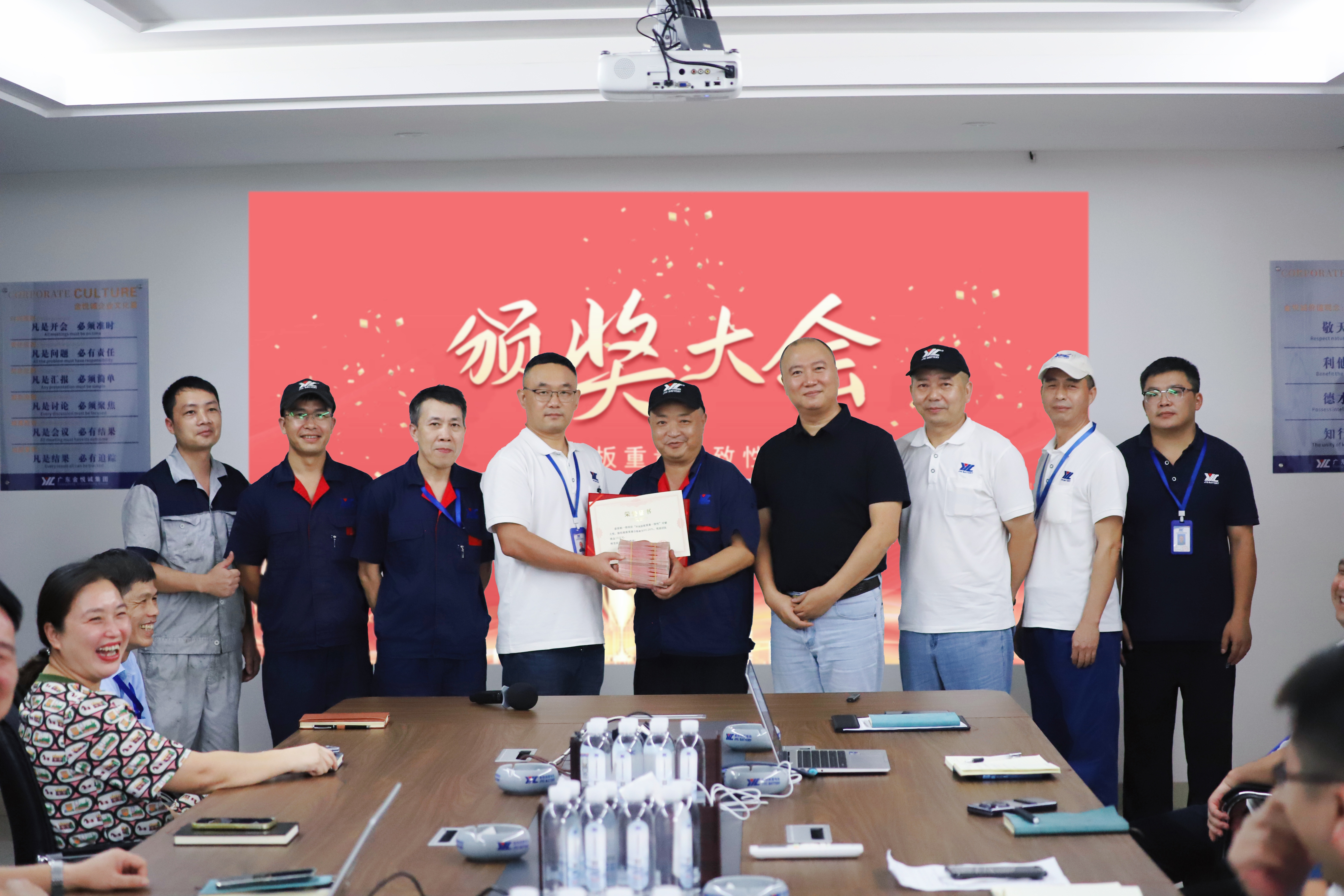 红色契约淬炼工艺精度 | 金悦诚涂板冲网团队赢得十万质量激励金​