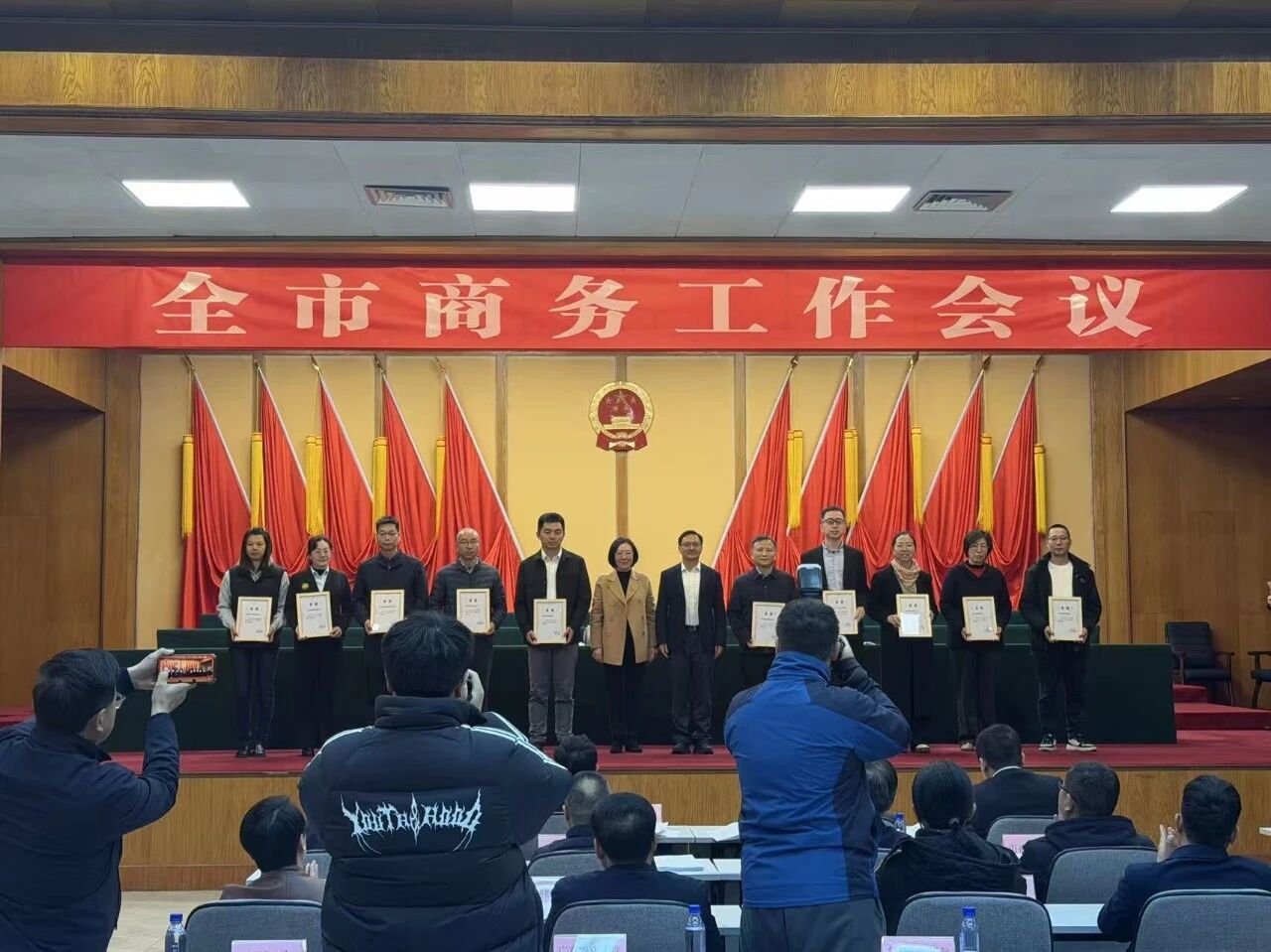 喜讯！金悦诚获韶关市商务局感谢信