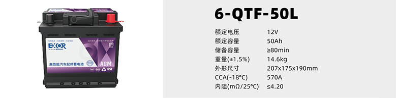 劲越程AGM (1) 拷贝.png