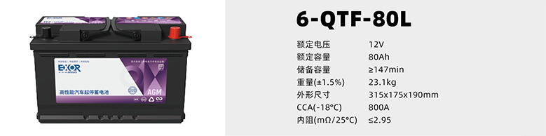 劲越程AGM (4) 拷贝.png