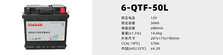 劲越程AGM (1) 拷贝.png