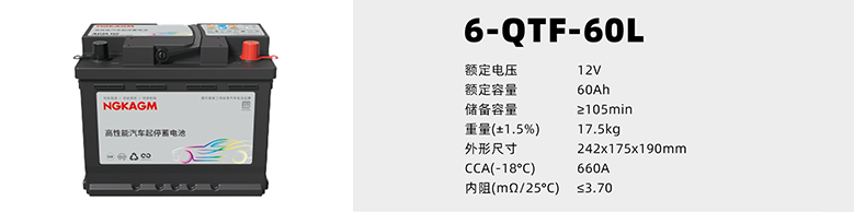 劲越程AGM (2) 拷贝.png