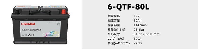劲越程AGM (4) 拷贝.png