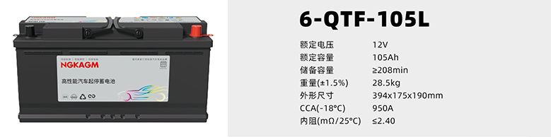劲越程AGM (6) 拷贝.png