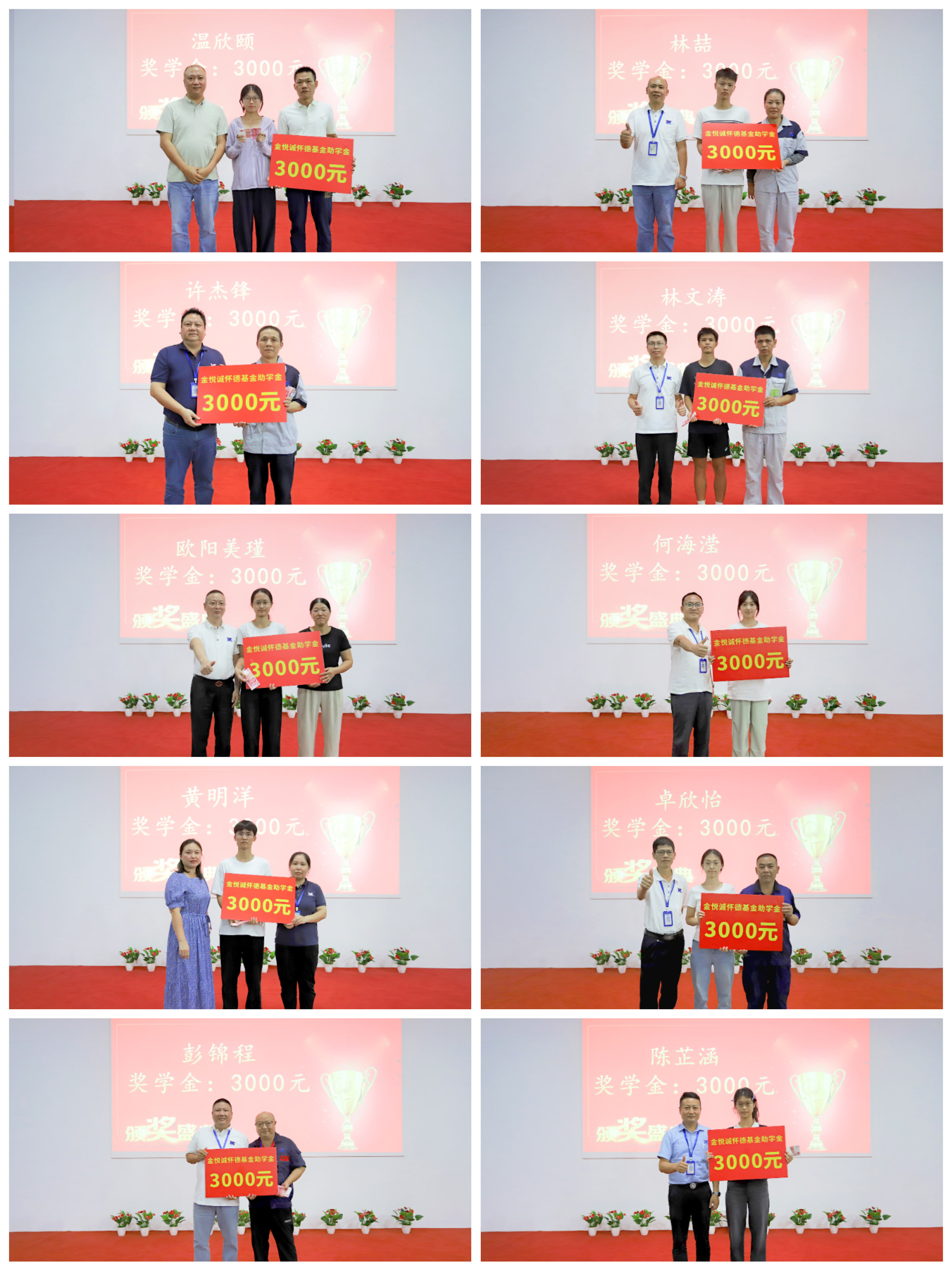 layout-collage-1791452581829 拷贝.jpg