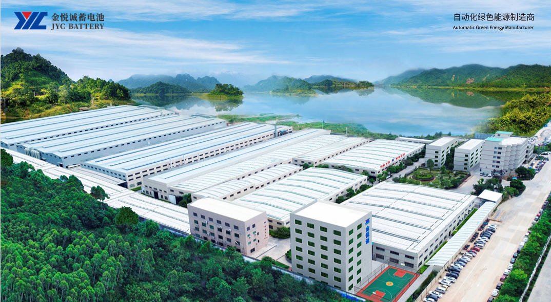 韶关工厂形象图（带水印）.png